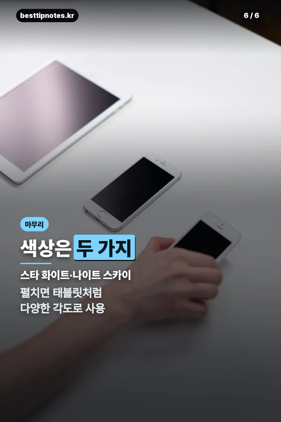 색상 안내