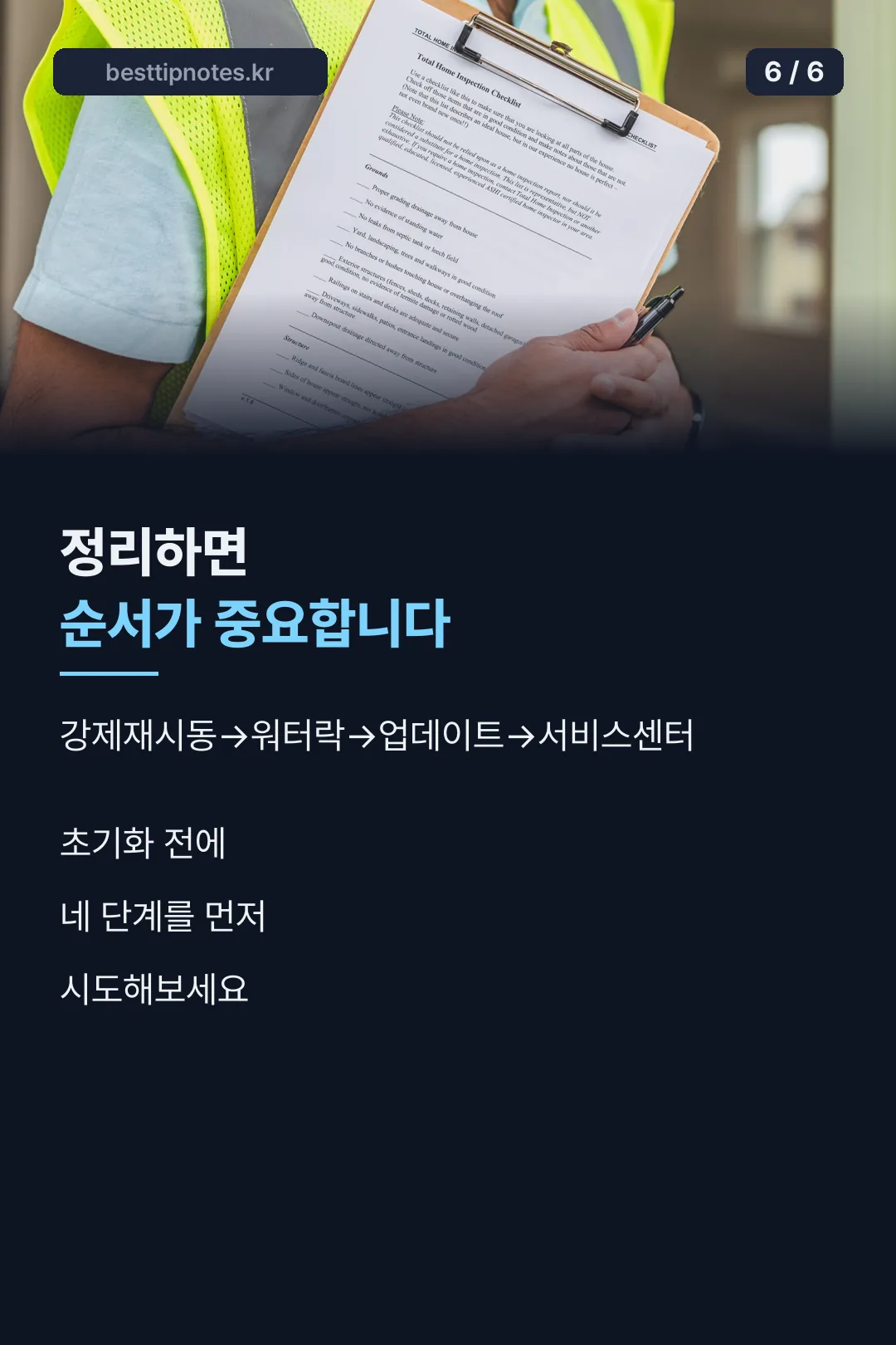 정리 마무리