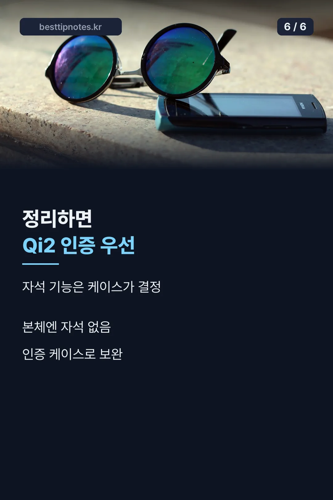 핵심 요약