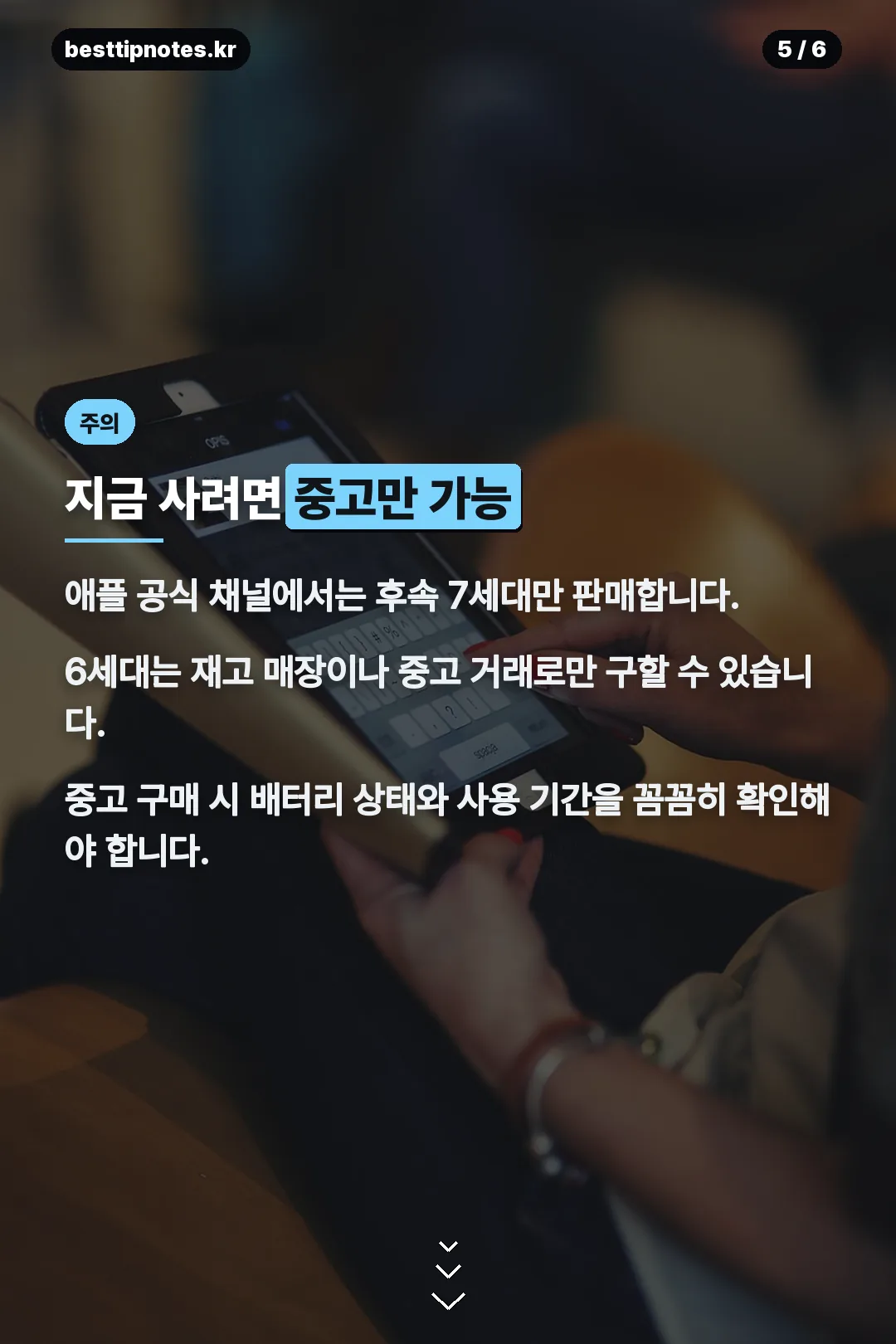 지금 사려면 중고만 가능